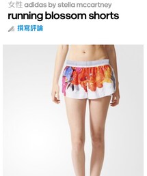 adidas by Stella McCartney | パンツ