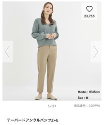 GU | テーパードアンクルパンツ(パンツ)