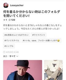 Loseyocherさんフォルダインありがとうございます☺︎ | その他