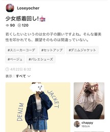 Loseyocherさんフォルダインありがとうございます︎☺︎ | その他