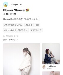 Loseyocherさんフォルダインありがとうございます☺︎ | その他