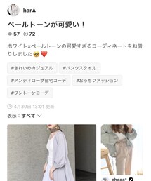 har▲さんフォルダインありがとうございます♡ | その他