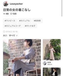 Loseyocherさんフォルダインありがとうございます☺︎ | その他
