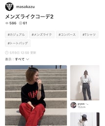 masakazuさんフォルダインありがとうございます🌟 | その他