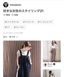 masakazuさんフォルダインありがとうございます☺︎ | その他