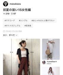 masakazuさんフォルダインありがとうございます︎☺︎ | その他