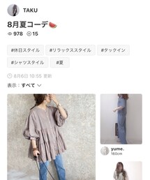 TAKUさんフォルダインありがとうございます︎☺︎ | その他