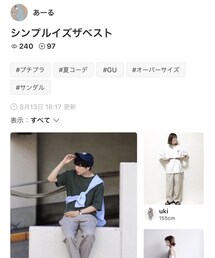 あーるさんフォルダインありがとうございます☺︎ | その他