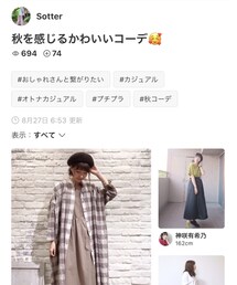 Sotterさんフォルダインありがとうございます︎☺︎ | その他
