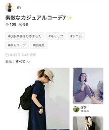 rhさんフォルダインありがとうございます︎☺︎ | その他