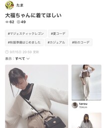 たまさんフォルダインありがとうございます✩ | その他