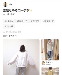 rhさんフォルダインありがとうございます✩ | その他