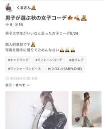 くまさん🧸フォルダインありがとうございます︎☺︎ | その他