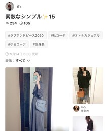 rhさんフォルダインありがとうございます✩ | その他