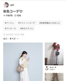 uniさんフォルダインありがとうございます❁⃘ | その他