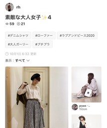 rhさんフォルダインありがとうございます☺︎ | その他