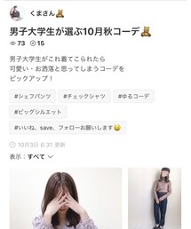 くまさん🧸フォルダインありがとうございます☺︎ | その他