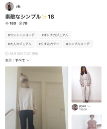 rhさんフォルダインありがとうございます︎☺︎ | その他