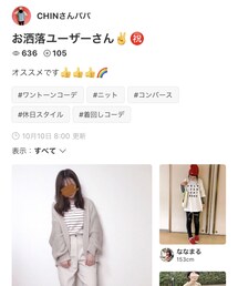 CHINさんパパさんフォルダインありがとうございます︎☺︎ | その他