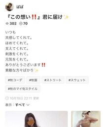 ぱぱさんフォルダインありがとうございます❁⃘ | その他