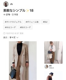 rhさんフォルダインありがとうございます︎☺︎ | その他