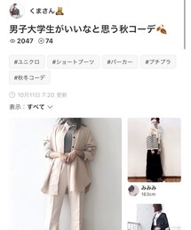 くまさん🧸フォルダインありがとうございます◡̈ | その他