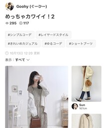 Goohy(ぐーひー)さんフォルダインありがとうございます❁⃘ | その他