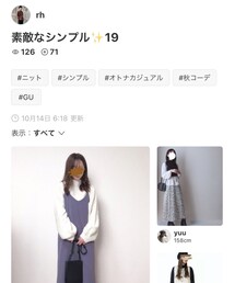 rhさんフォルダインありがとうございます☺︎ | その他