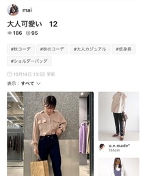 maiさんフォルダインありがとうございます✿ | その他