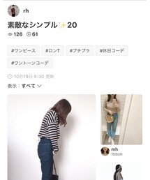 rhフォルダインありがとうございます☺︎ | その他