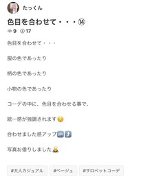 たっくんさんフォルダインありがとうございます☺︎ | その他