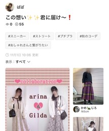 ぱぱさんフォルダインありがとうございます♡ | その他