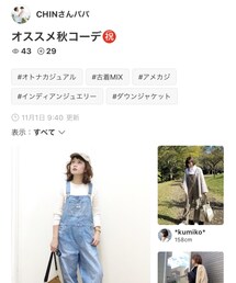 CHINさんパパさんフォルダインありがとうございます☺︎ | その他