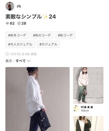 rhさんフォルダインありがとうございます◡̈*.。 | その他