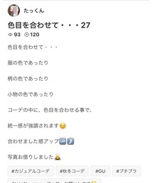 たっくんさんフォルダインありがとうございます☺︎ | その他