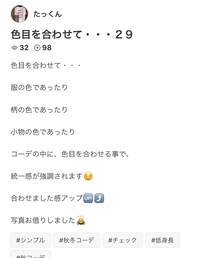 たっくんさんフォルダインありがとうございます☺︎ | その他