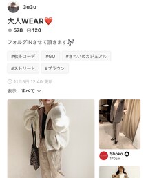 3u3uさんフォルダインありがとうございます♡ | その他