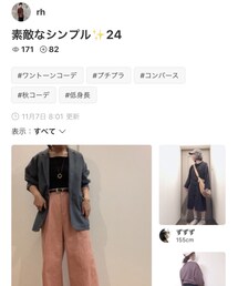 rhさんフォルダインありがとうございます☺︎ | その他