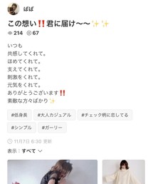 ぱぱさんフォルダインありがとうございます❁⃘*.ﾟ | その他