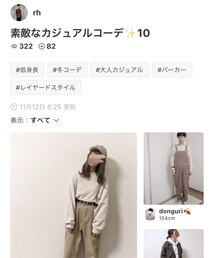 rhさんフォルダインありがとうございます☺︎ | その他