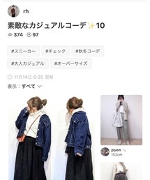rhさんフォルダインありがとうございます︎☺︎ | その他