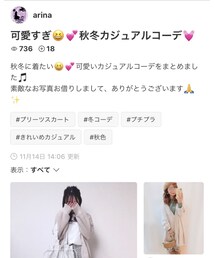 ありなちゃんフォルダインありがとうございます♡ | その他