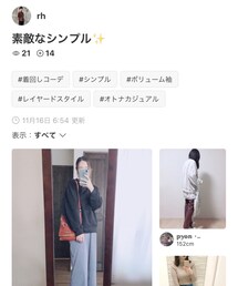 rhさんフォルダインありがとうございます❁⃘*.ﾟ | その他