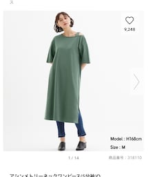 GU | ワンピース/ドレス