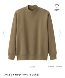 GU | スウェット