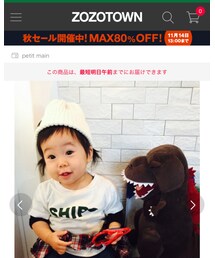 ZOZOTOWN掲載ありがとうございます！！ | その他