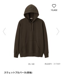 GU | パーカー