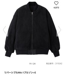 GU | MA-1