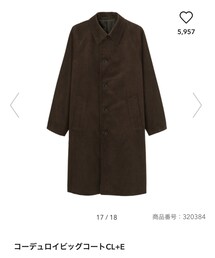GU | チェスターコート