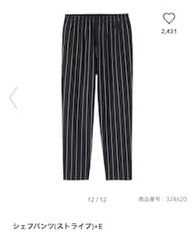 GU | その他パンツ